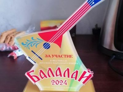 Балалай
